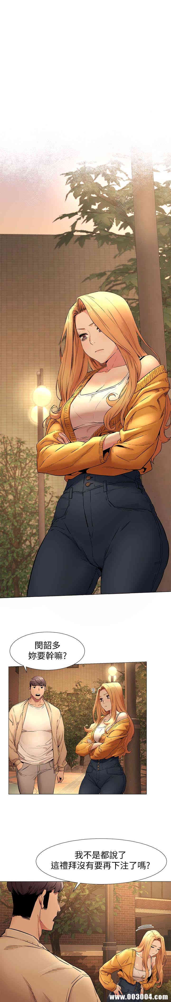 韩国漫画韩漫_冲突-第74话在线免费阅读-韩国漫画-第16张图片