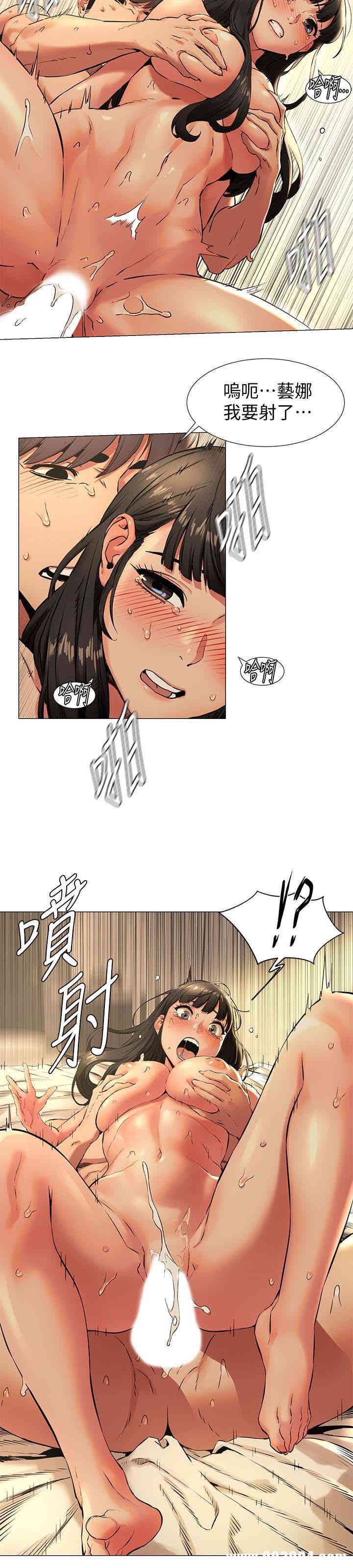 韩国漫画韩漫_冲突-第75话在线免费阅读-韩国漫画-第6张图片