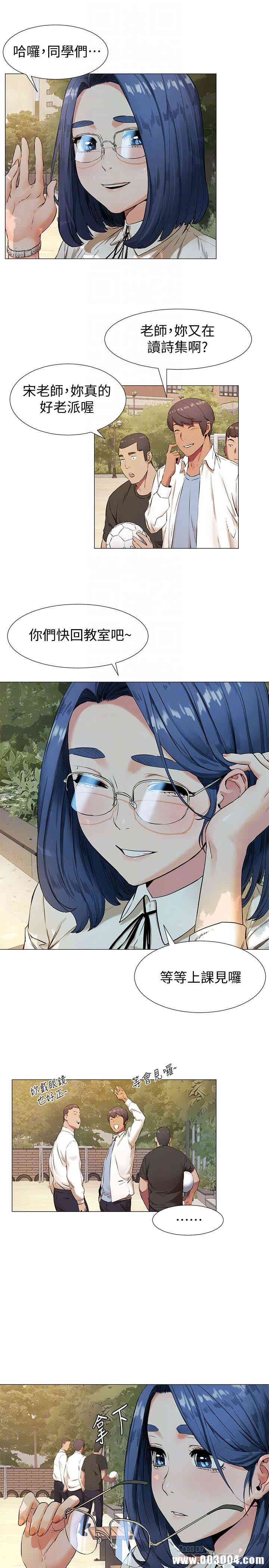 韩国漫画韩漫_冲突-第75话在线免费阅读-韩国漫画-第11张图片