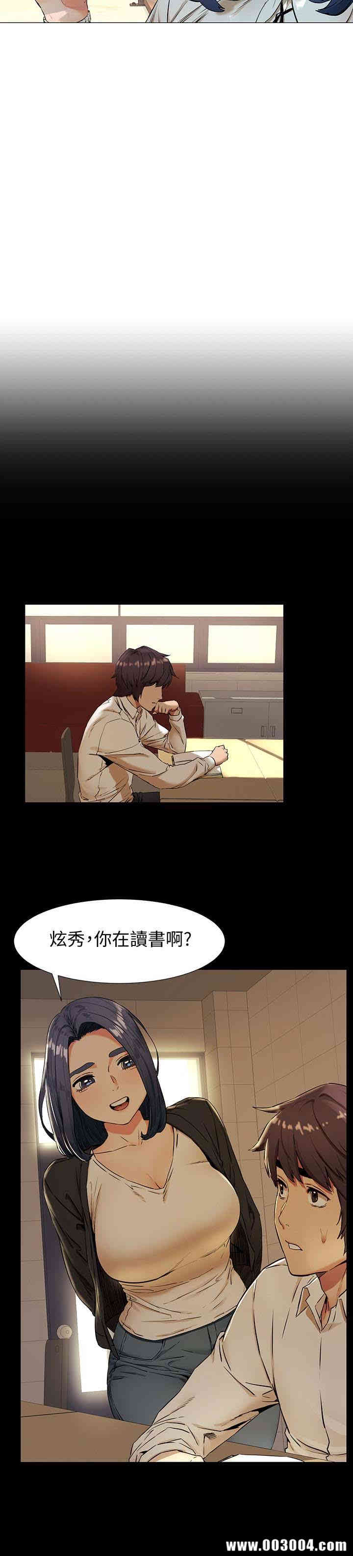 韩国漫画韩漫_冲突-第75话在线免费阅读-韩国漫画-第12张图片