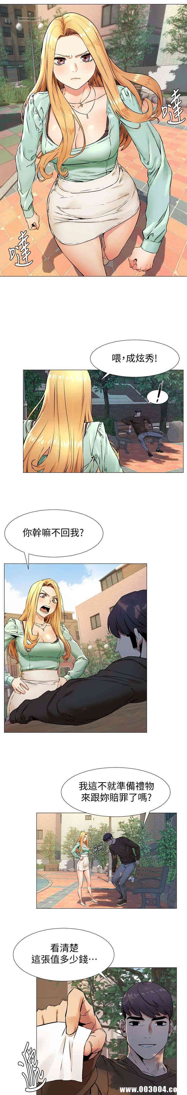 韩国漫画韩漫_冲突-第75话在线免费阅读-韩国漫画-第18张图片