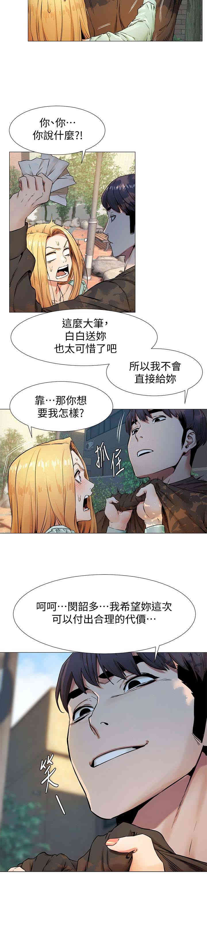 韩国漫画韩漫_冲突-第75话在线免费阅读-韩国漫画-第22张图片
