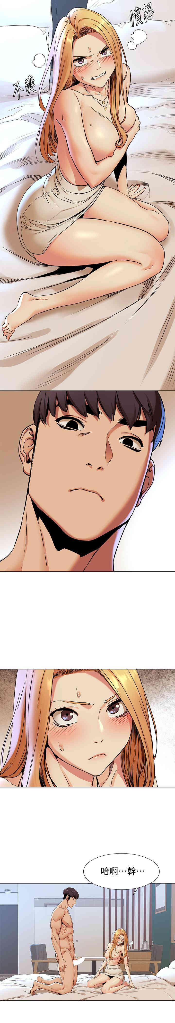 韩国漫画韩漫_冲突-第77话在线免费阅读-韩国漫画-第12张图片