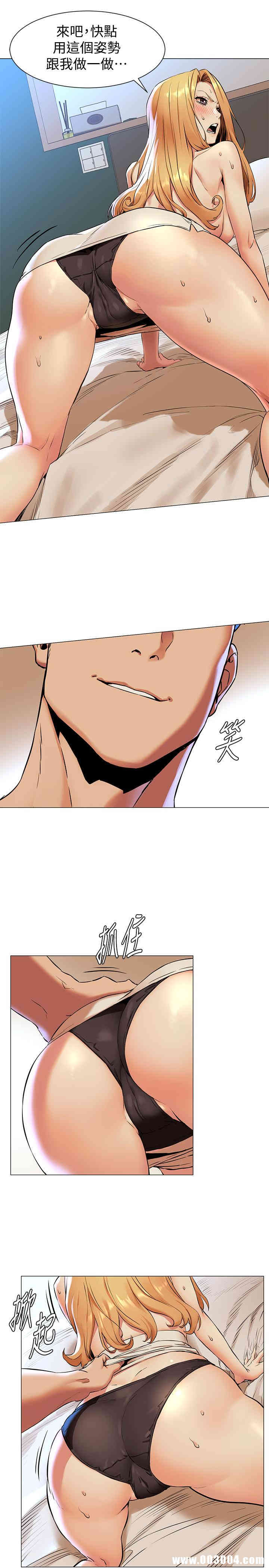 韩国漫画韩漫_冲突-第77话在线免费阅读-韩国漫画-第14张图片