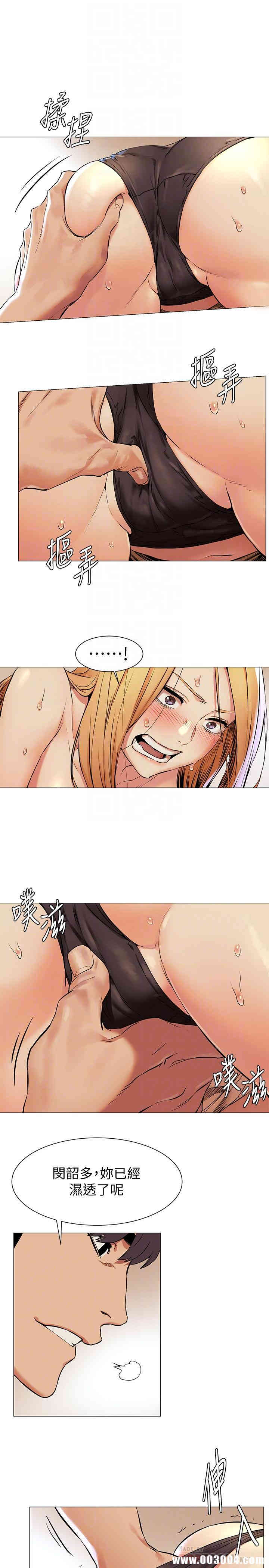 韩国漫画韩漫_冲突-第77话在线免费阅读-韩国漫画-第15张图片