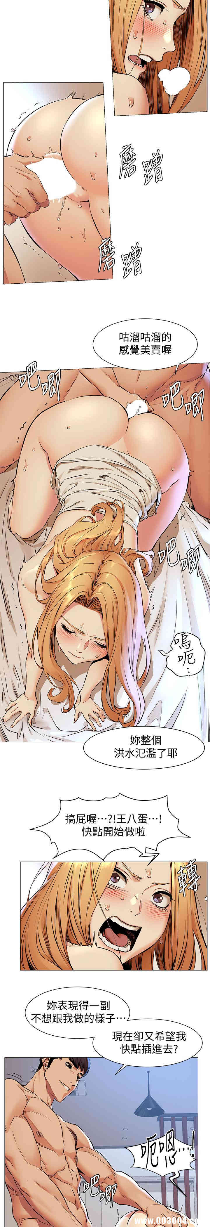 韩国漫画韩漫_冲突-第77话在线免费阅读-韩国漫画-第18张图片