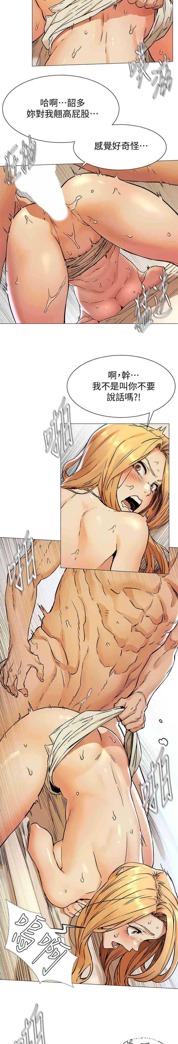 韩国漫画韩漫_冲突-第78话在线免费阅读-韩国漫画-第5张图片