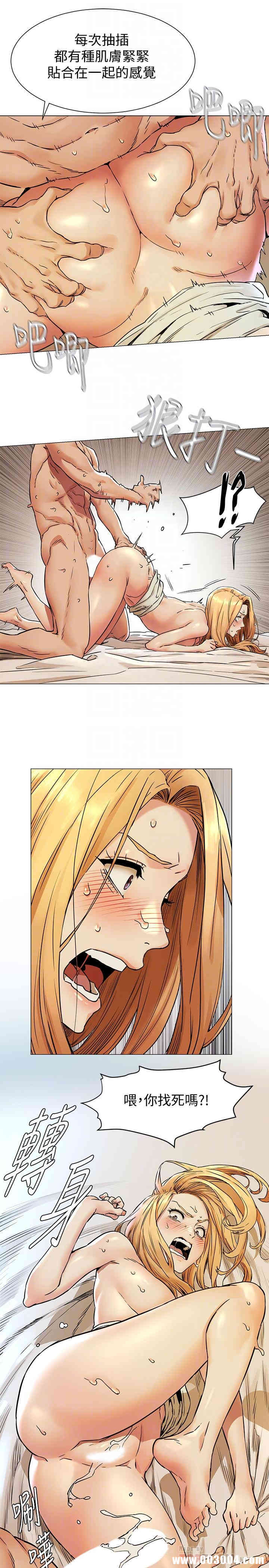 韩国漫画韩漫_冲突-第78话在线免费阅读-韩国漫画-第10张图片