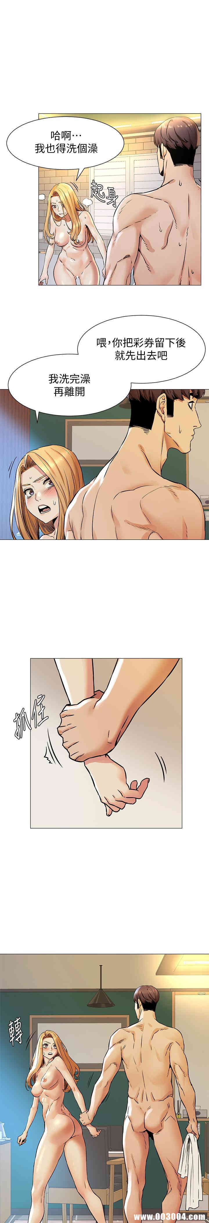 韩国漫画韩漫_冲突-第79话在线免费阅读-韩国漫画-第1张图片