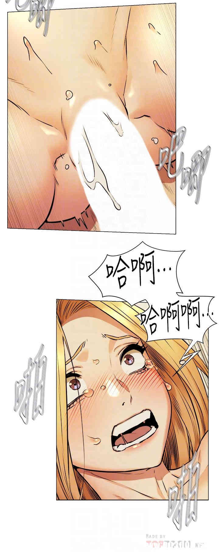 韩国漫画韩漫_冲突-第79话在线免费阅读-韩国漫画-第18张图片