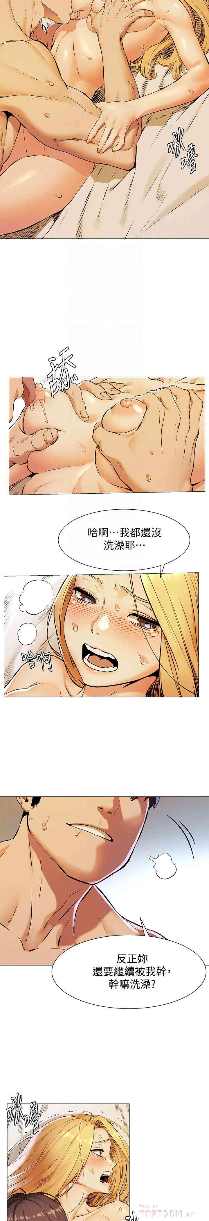 韩国漫画韩漫_冲突-第80话在线免费阅读-韩国漫画-第10张图片