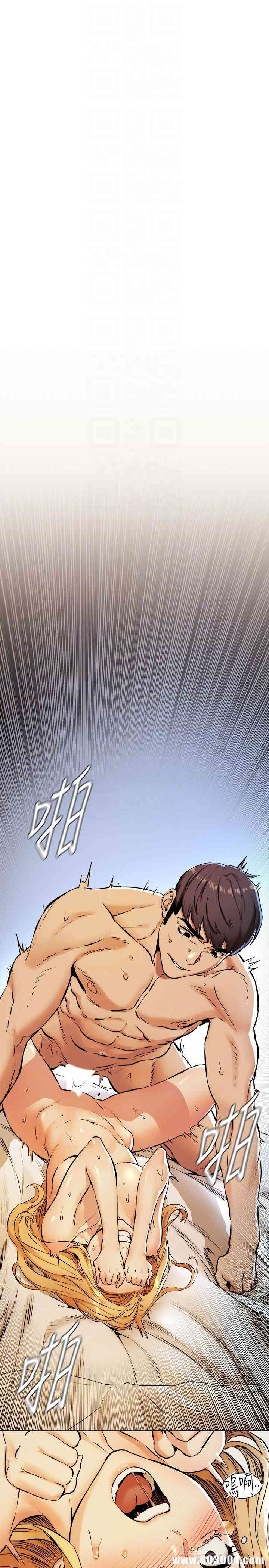 韩国漫画韩漫_冲突-第80话在线免费阅读-韩国漫画-第12张图片