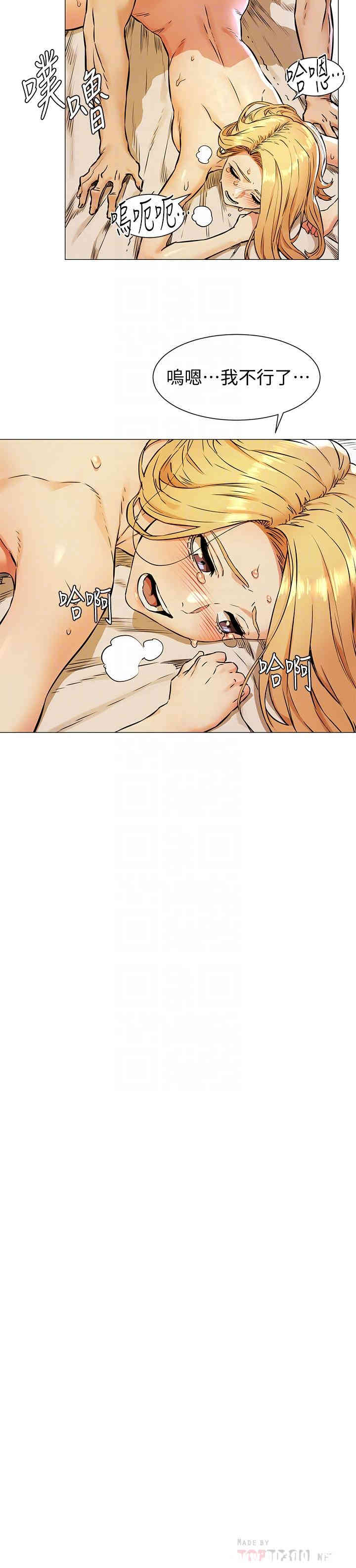 韩国漫画韩漫_冲突-第80话在线免费阅读-韩国漫画-第16张图片