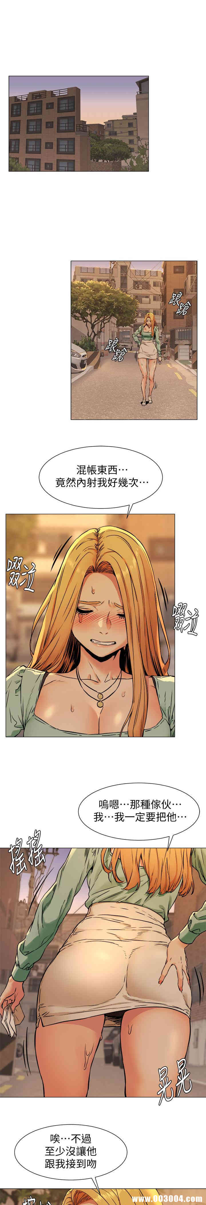 韩国漫画韩漫_冲突-第80话在线免费阅读-韩国漫画-第17张图片