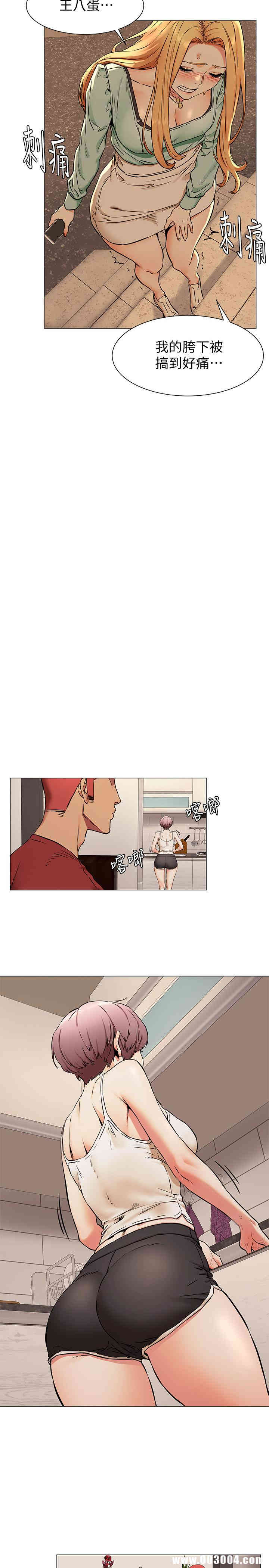 韩国漫画韩漫_冲突-第80话在线免费阅读-韩国漫画-第21张图片