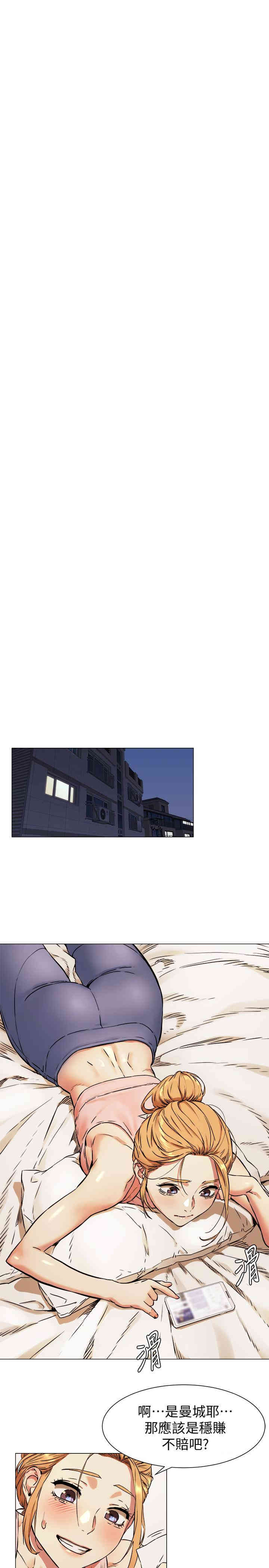 韩国漫画韩漫_冲突-第80话在线免费阅读-韩国漫画-第23张图片