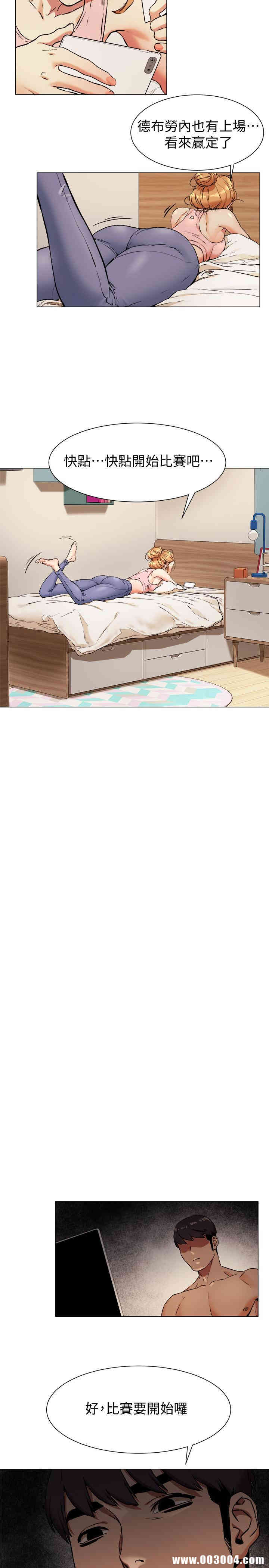 韩国漫画韩漫_冲突-第80话在线免费阅读-韩国漫画-第24张图片