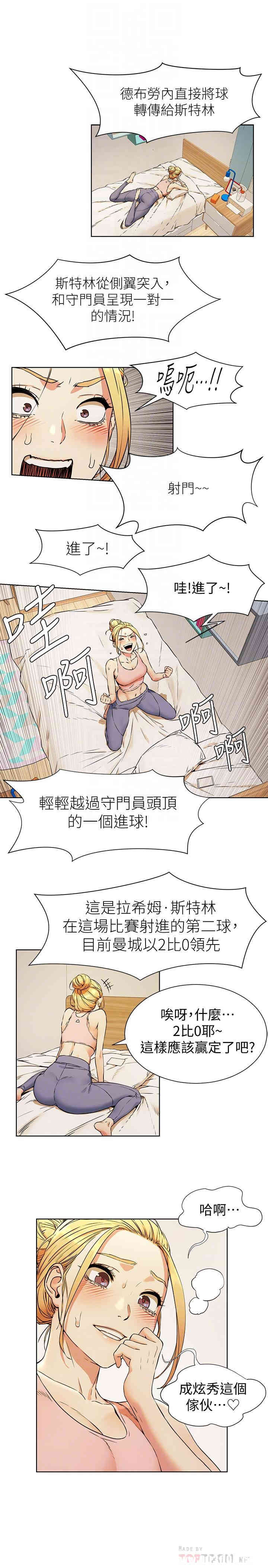 韩国漫画韩漫_冲突-第81话在线免费阅读-韩国漫画-第4张图片