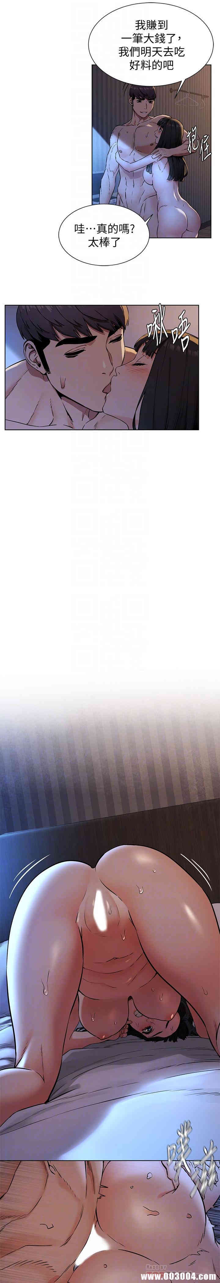 韩国漫画韩漫_冲突-第81话在线免费阅读-韩国漫画-第10张图片