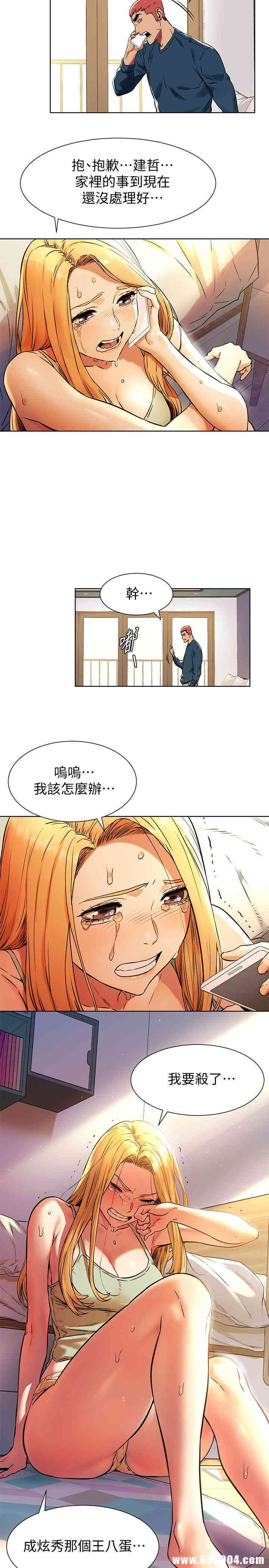 韩国漫画韩漫_冲突-第81话在线免费阅读-韩国漫画-第17张图片