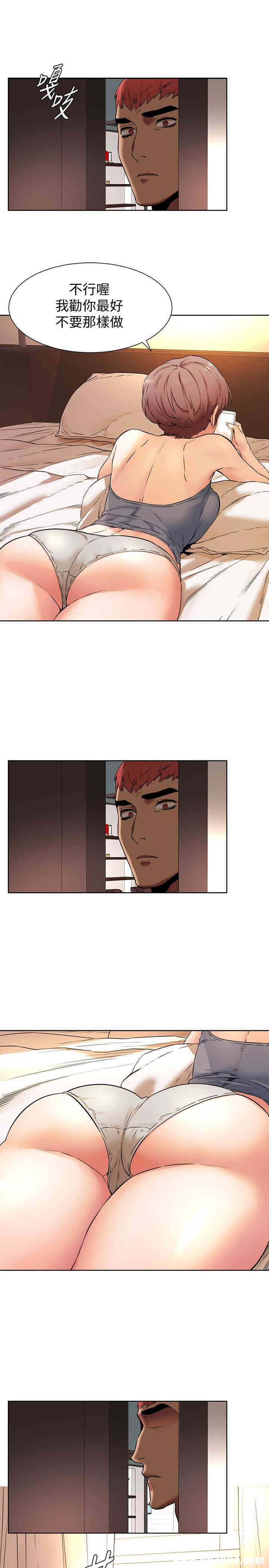 韩国漫画韩漫_冲突-第81话在线免费阅读-韩国漫画-第19张图片