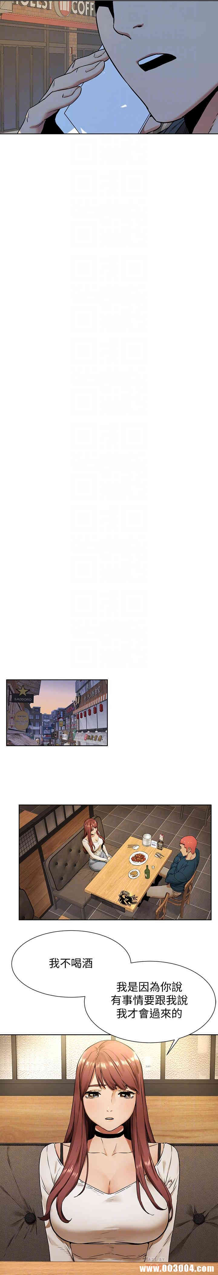 韩国漫画韩漫_冲突-第82话在线免费阅读-韩国漫画-第4张图片