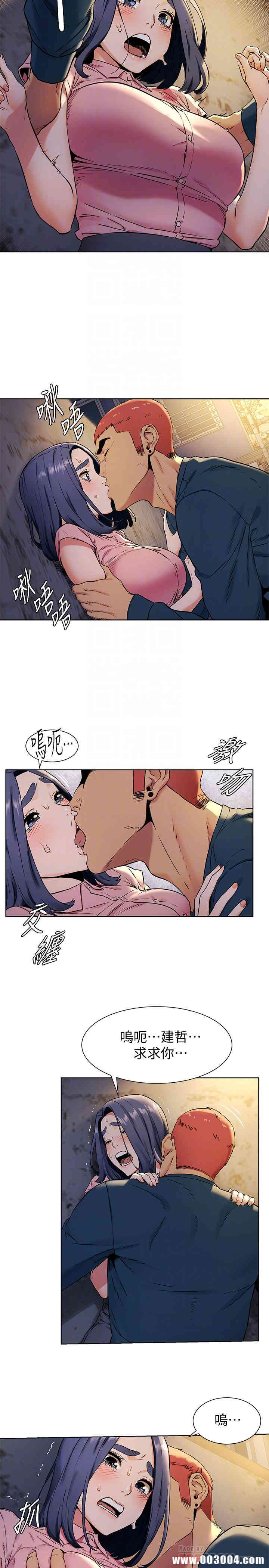 韩国漫画韩漫_冲突-第82话在线免费阅读-韩国漫画-第18张图片