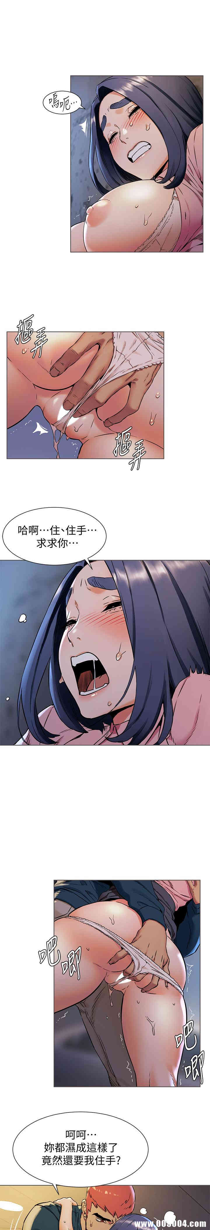 韩国漫画韩漫_冲突-第83话在线免费阅读-韩国漫画-第7张图片