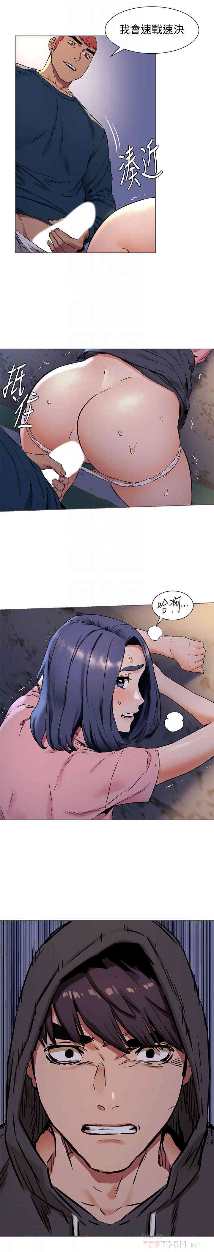 韩国漫画韩漫_冲突-第83话在线免费阅读-韩国漫画-第10张图片