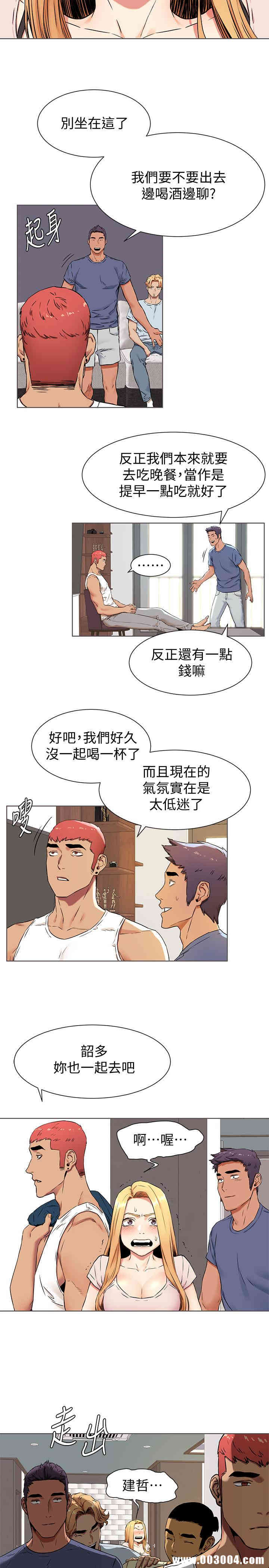 韩国漫画韩漫_冲突-第83话在线免费阅读-韩国漫画-第19张图片