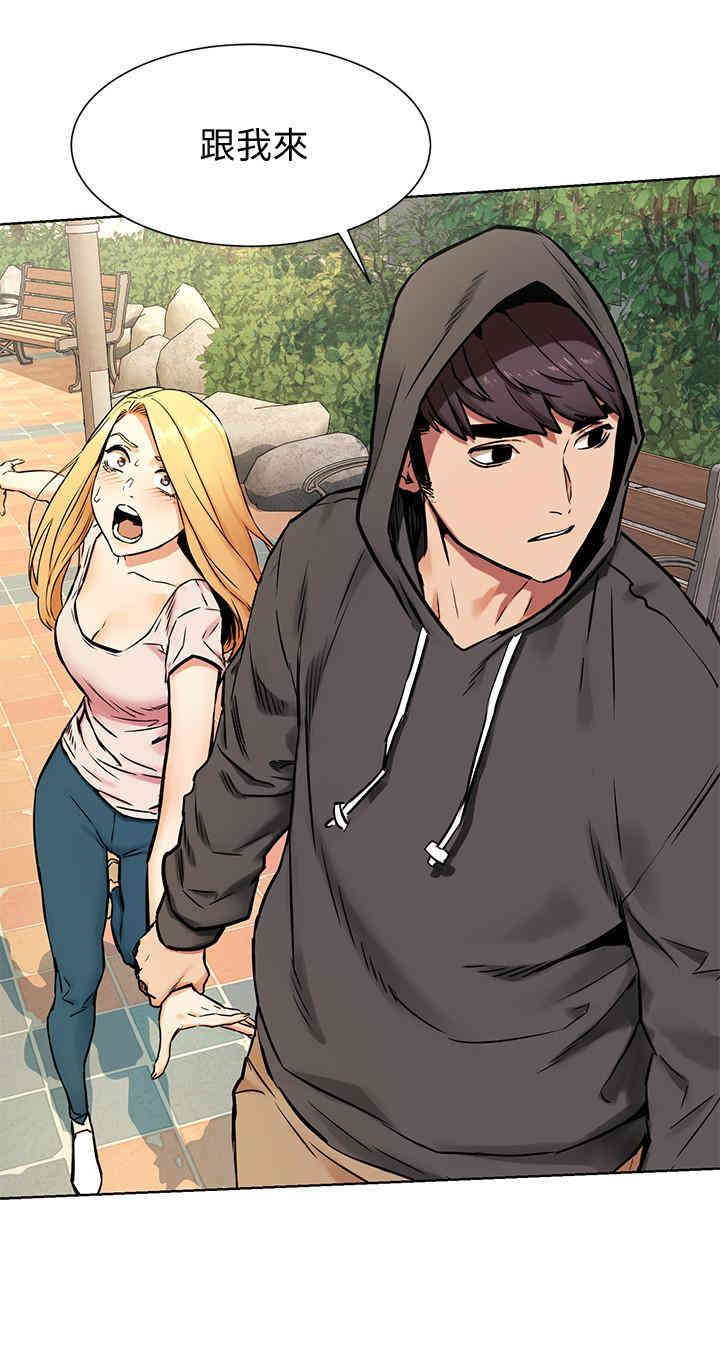 韩国漫画韩漫_冲突-第84话在线免费阅读-韩国漫画-第15张图片