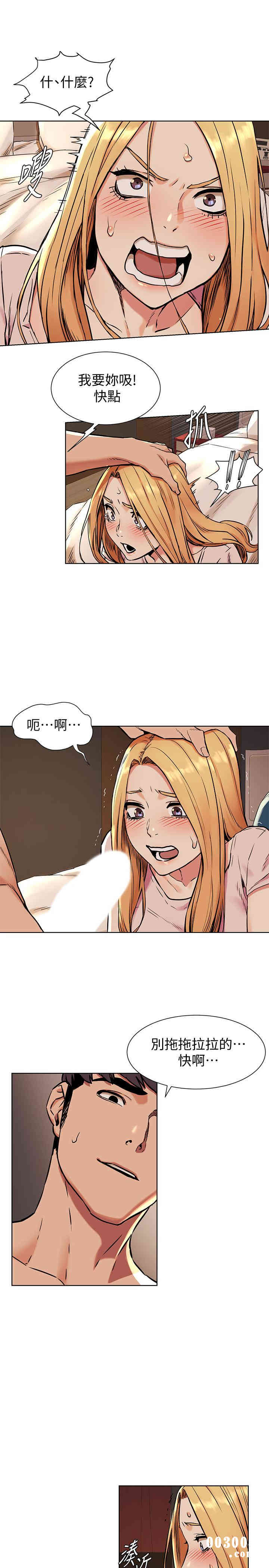 韩国漫画韩漫_冲突-第84话在线免费阅读-韩国漫画-第19张图片