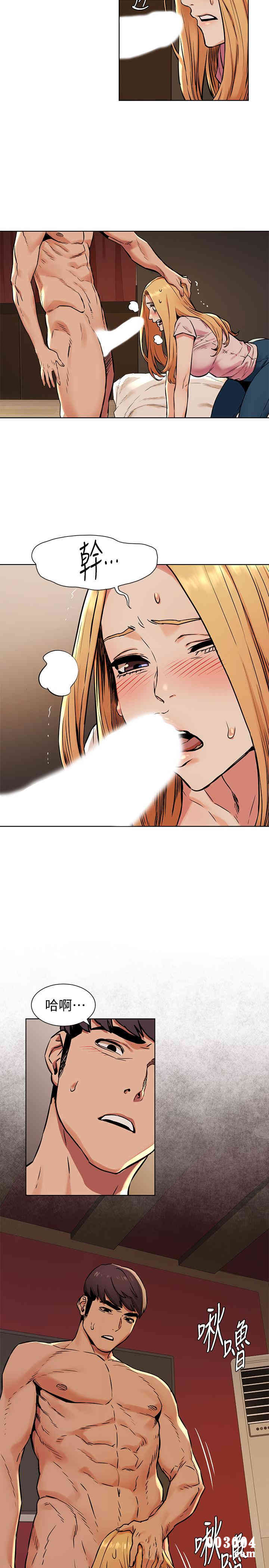 韩国漫画韩漫_冲突-第84话在线免费阅读-韩国漫画-第20张图片