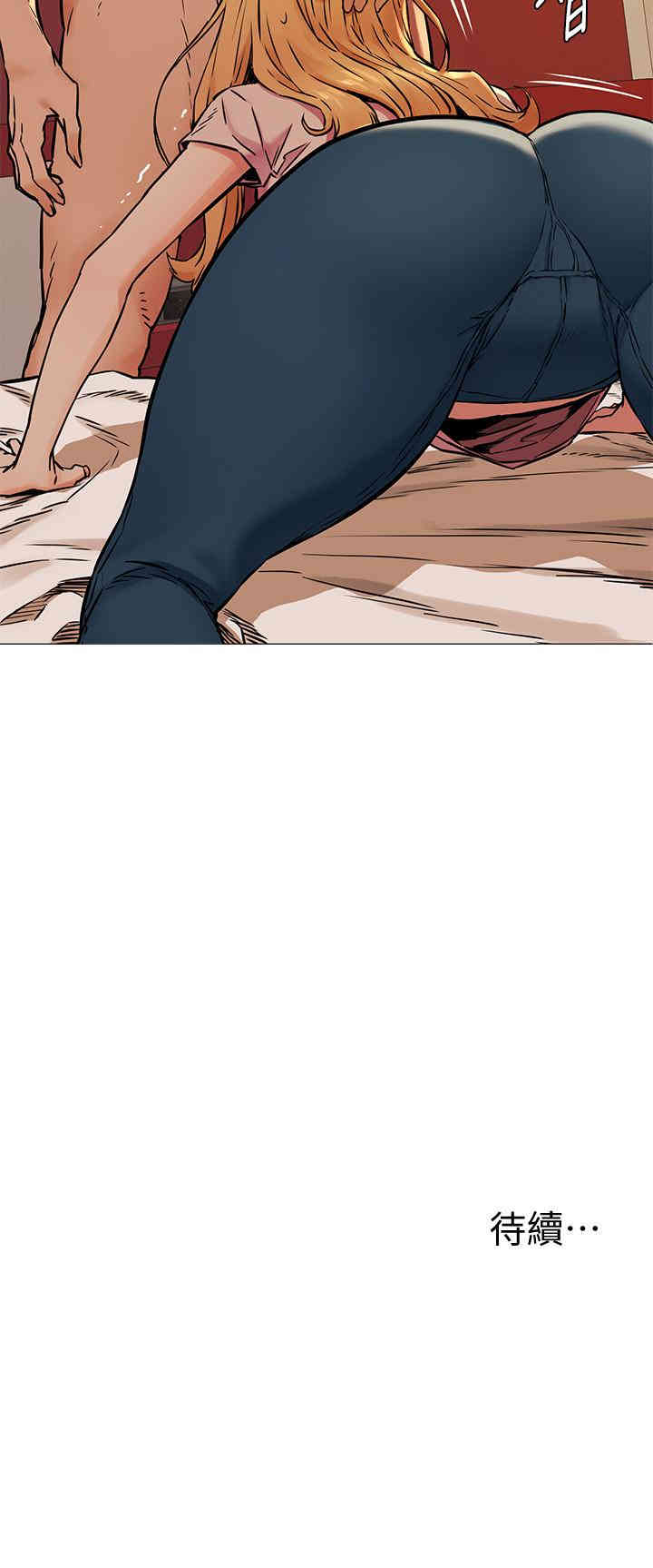 韩国漫画韩漫_冲突-第84话在线免费阅读-韩国漫画-第21张图片