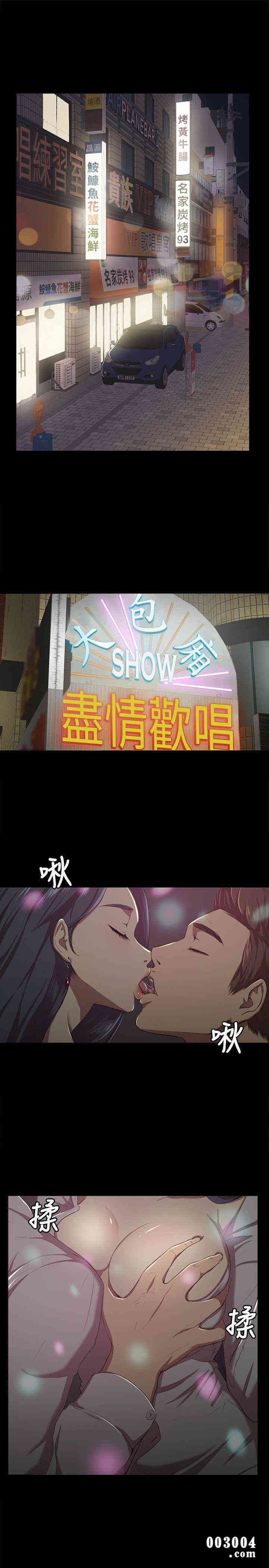 韩国漫画传播小姐姐(KTV情人)韩漫_传播小姐姐(KTV情人)-第一话在线免费阅读-韩国漫画-第1张图片