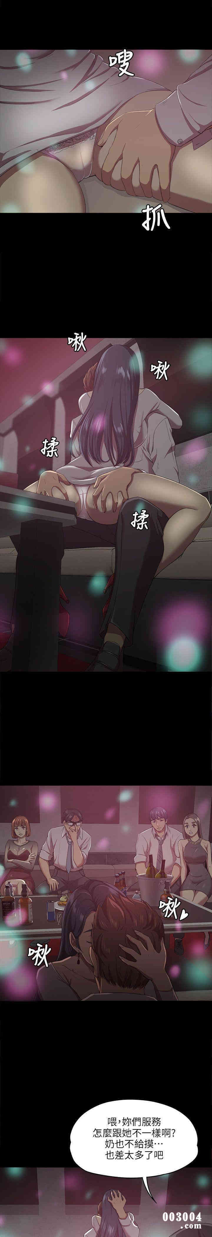 韩国漫画传播小姐姐(KTV情人)韩漫_传播小姐姐(KTV情人)-第一话在线免费阅读-韩国漫画-第2张图片