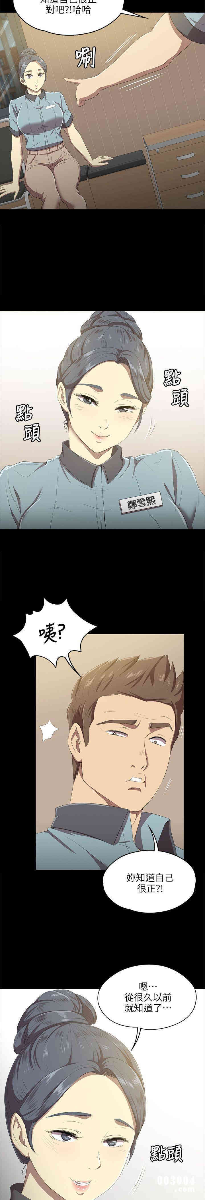 韩国漫画传播小姐姐(KTV情人)韩漫_传播小姐姐(KTV情人)-第一话在线免费阅读-韩国漫画-第20张图片