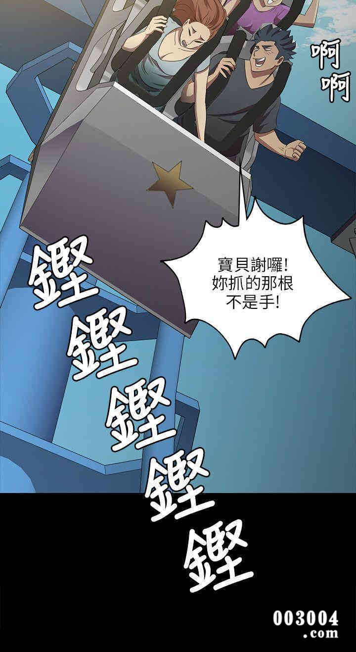 韩国漫画传播小姐姐(KTV情人)韩漫_传播小姐姐(KTV情人)-第一话在线免费阅读-韩国漫画-第22张图片