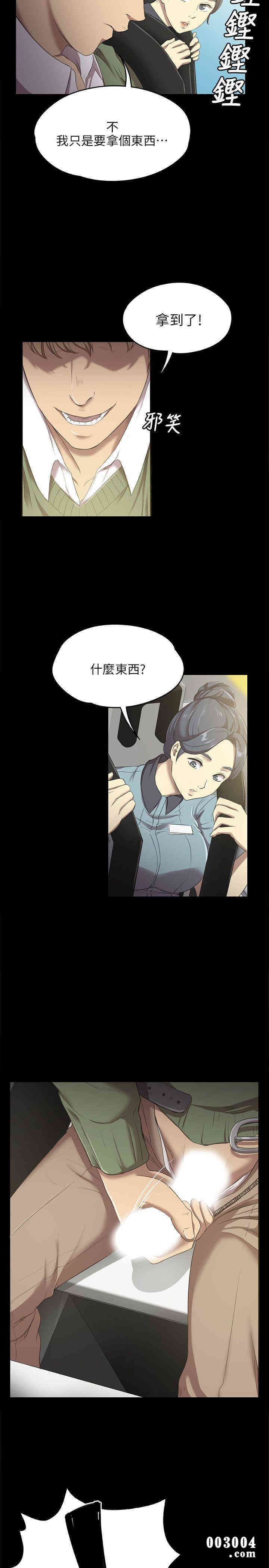 韩国漫画传播小姐姐(KTV情人)韩漫_传播小姐姐(KTV情人)-第一话在线免费阅读-韩国漫画-第35张图片