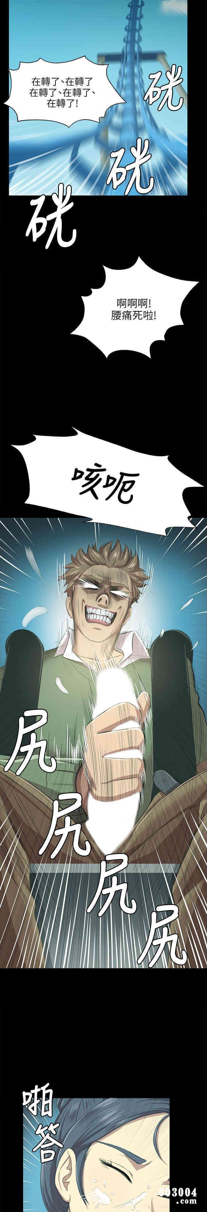 韩国漫画传播小姐姐(KTV情人)韩漫_传播小姐姐(KTV情人)-第2话在线免费阅读-韩国漫画-第12张图片