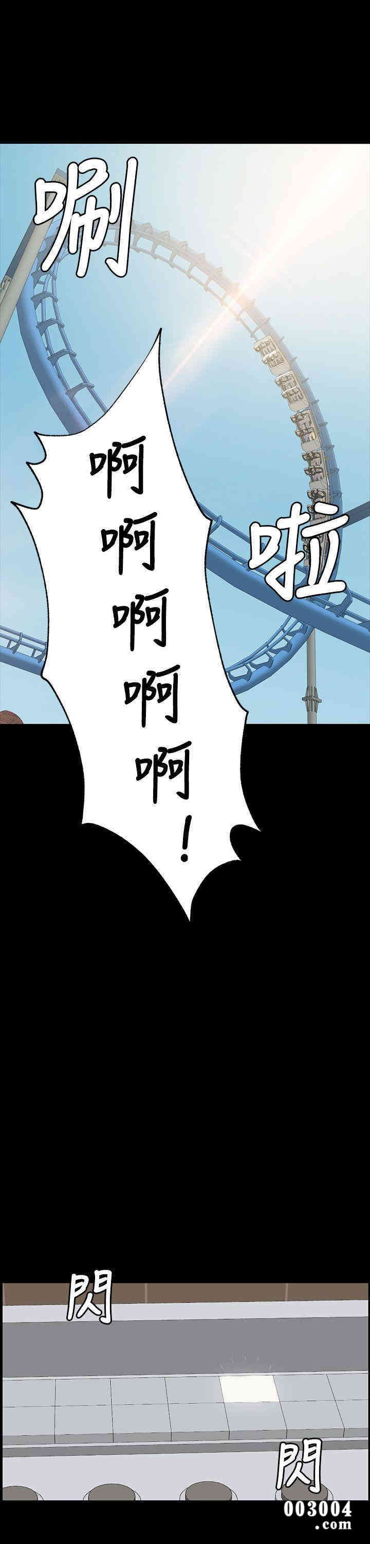 韩国漫画传播小姐姐(KTV情人)韩漫_传播小姐姐(KTV情人)-第2话在线免费阅读-韩国漫画-第15张图片