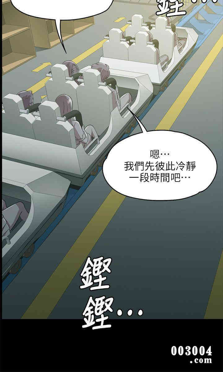 韩国漫画传播小姐姐(KTV情人)韩漫_传播小姐姐(KTV情人)-第2话在线免费阅读-韩国漫画-第20张图片