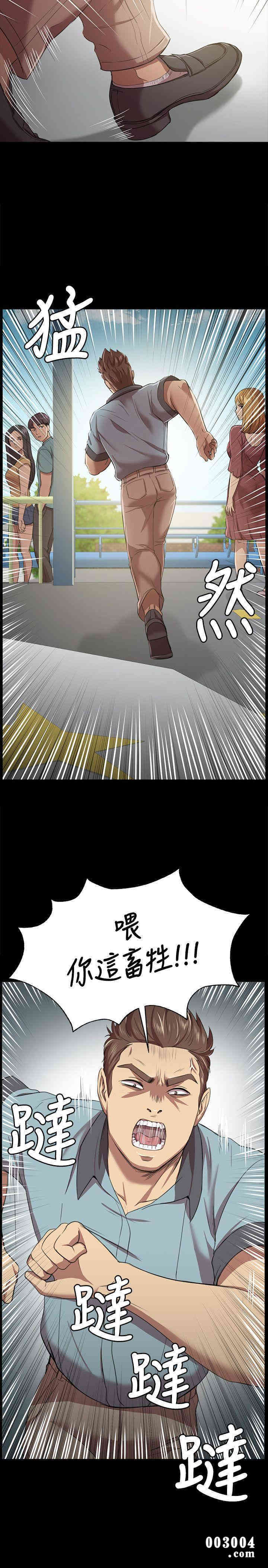 韩国漫画传播小姐姐(KTV情人)韩漫_传播小姐姐(KTV情人)-第2话在线免费阅读-韩国漫画-第33张图片