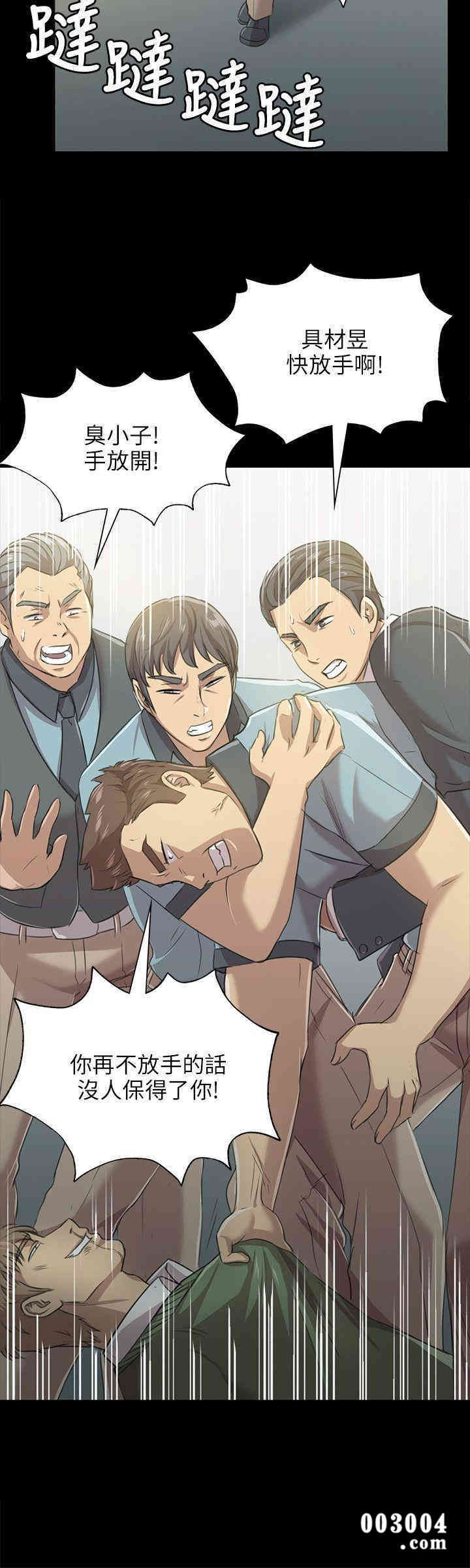 韩国漫画传播小姐姐(KTV情人)韩漫_传播小姐姐(KTV情人)-第3话在线免费阅读-韩国漫画-第11张图片