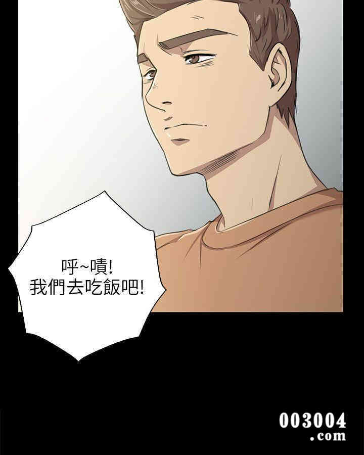 韩国漫画传播小姐姐(KTV情人)韩漫_传播小姐姐(KTV情人)-第3话在线免费阅读-韩国漫画-第19张图片