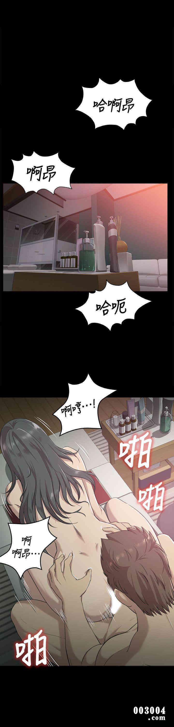 韩国漫画传播小姐姐(KTV情人)韩漫_传播小姐姐(KTV情人)-第3话在线免费阅读-韩国漫画-第23张图片