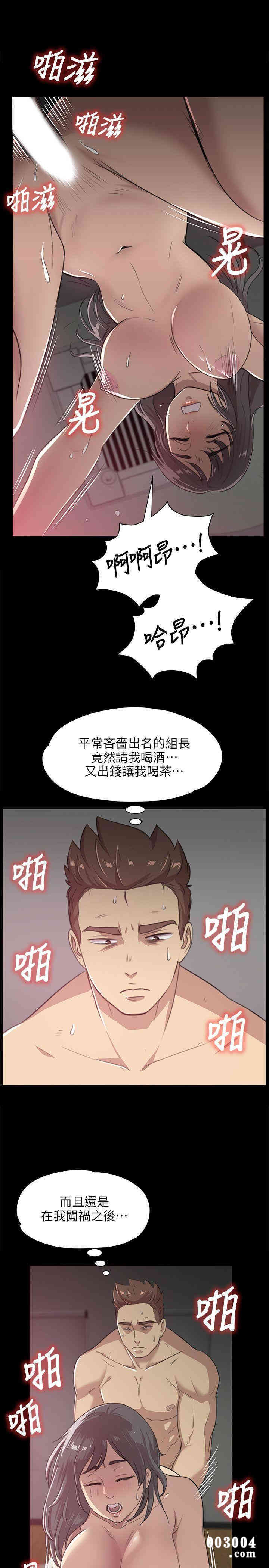 韩国漫画传播小姐姐(KTV情人)韩漫_传播小姐姐(KTV情人)-第3话在线免费阅读-韩国漫画-第24张图片