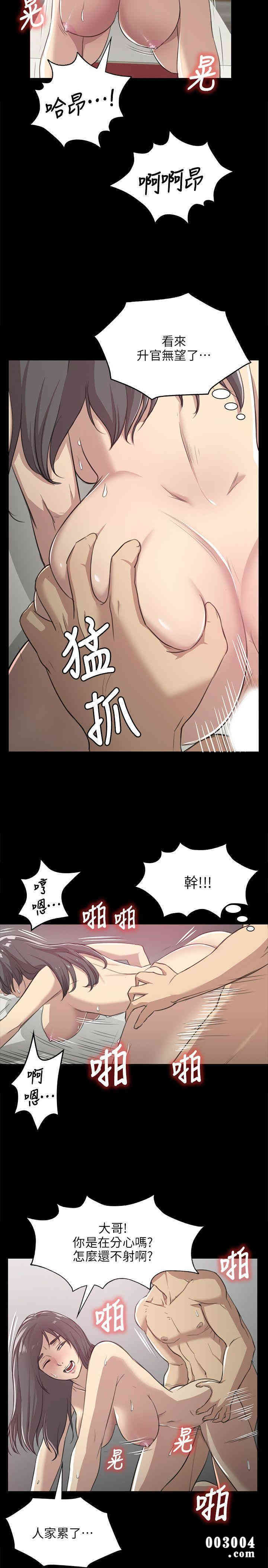 韩国漫画传播小姐姐(KTV情人)韩漫_传播小姐姐(KTV情人)-第3话在线免费阅读-韩国漫画-第25张图片