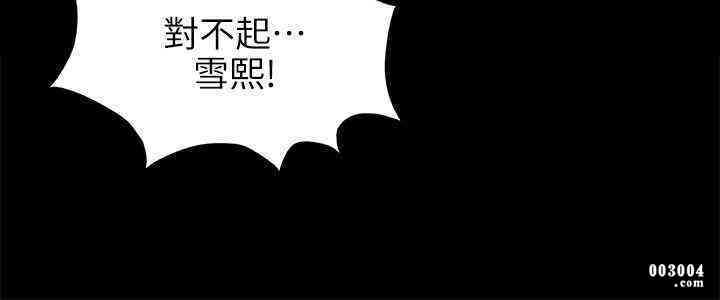 韩国漫画传播小姐姐(KTV情人)韩漫_传播小姐姐(KTV情人)-第3话在线免费阅读-韩国漫画-第29张图片