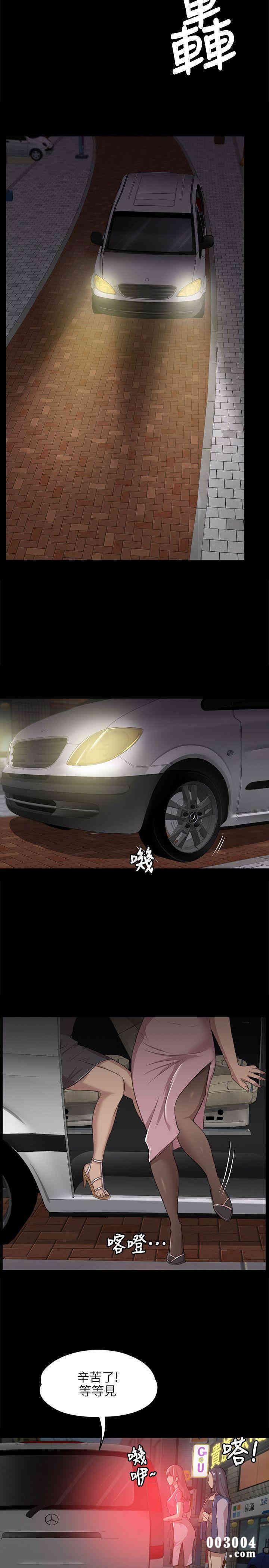 韩国漫画传播小姐姐(KTV情人)韩漫_传播小姐姐(KTV情人)-第3话在线免费阅读-韩国漫画-第32张图片